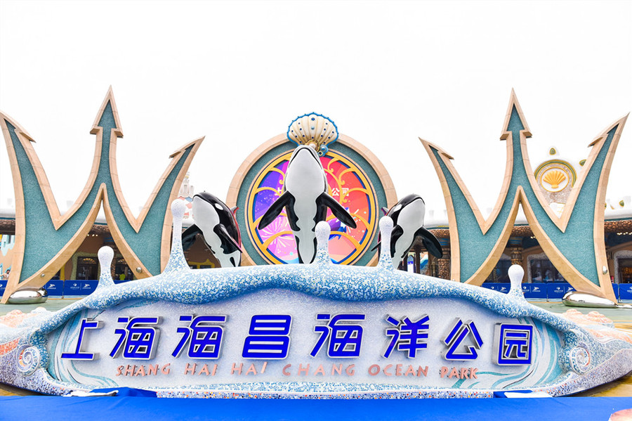 http://weixinadmin.haichangchina.com/static/fileupload/20181217/20181217114318cnook2.jpg